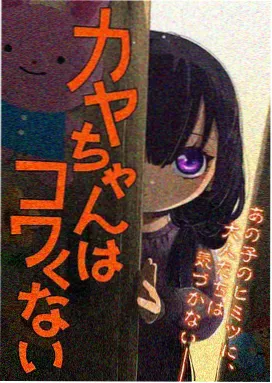夜行尸语同题材单元剧