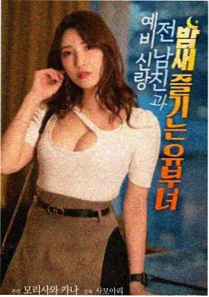 赶尸艳谈主演剧照